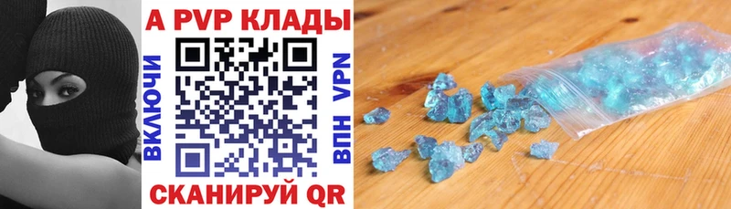 Где купить наркоту Катайск COCAIN Метамфетамин ГАШИШ ЭКСТАЗИ Конопля A PVP Меф АМФ