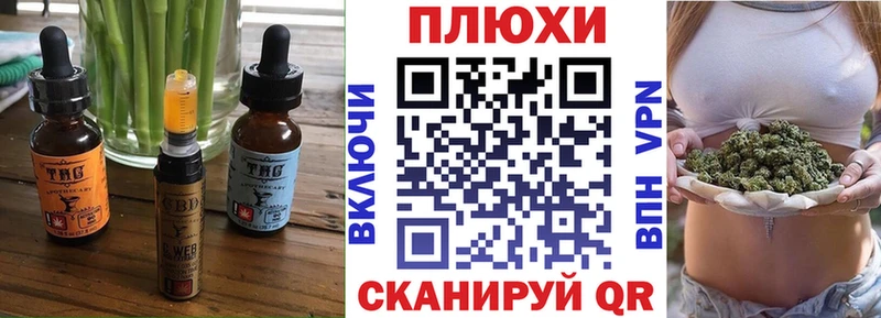 hydra ССЫЛКА  Катайск  Еда ТГК конопля 