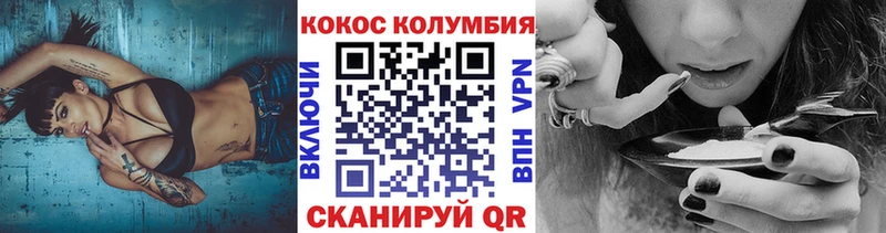 купить наркоту  Катайск  kraken сайт  Кокаин 97% 