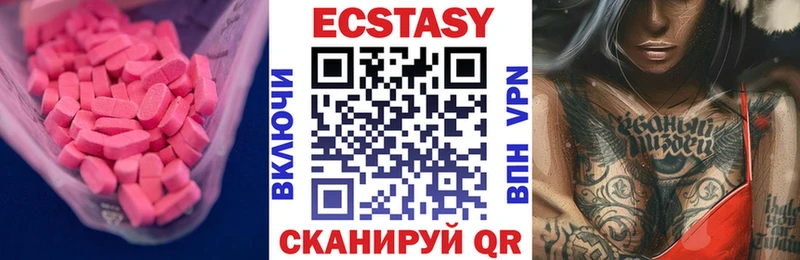 Ecstasy Punisher Катайск