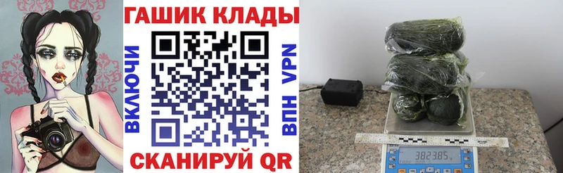 ГАШ hashish Катайск