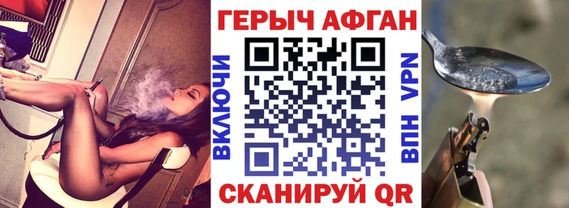 мега маркетплейс Катайск ГЕРОИН хмурый