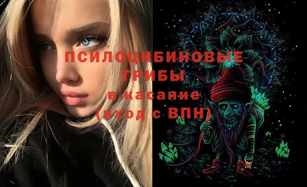 MESCALINE Абинск