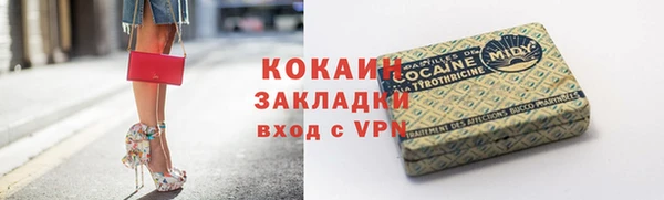 jwh Абаза