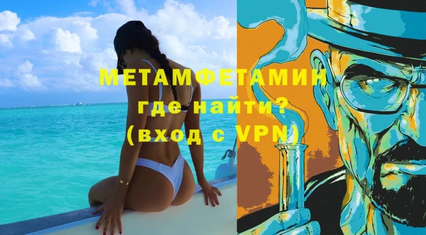 прущие грибы Рославль
