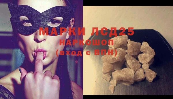 соль ск Алзамай