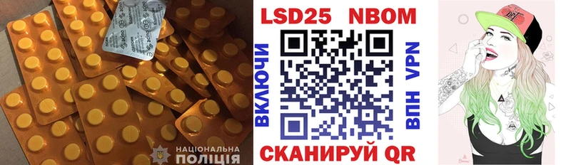 это формула  MEGA сайт  Катайск  LSD-25 экстази ecstasy 
