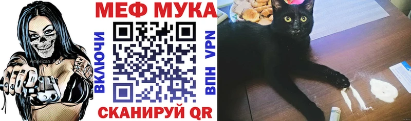 МЕФ VHQ Катайск