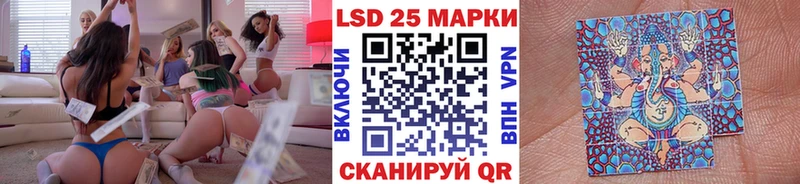 Марки 25I-NBOMe 1500мкг хочу наркоту Катайск